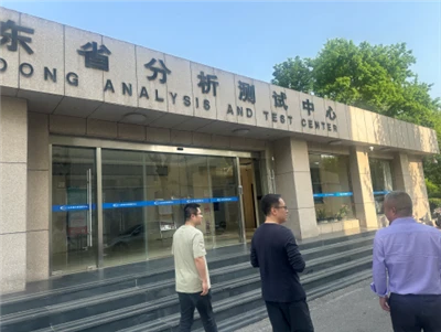 Grupul Orke vizitează Centrul provincial de analiză și testare din Shandong